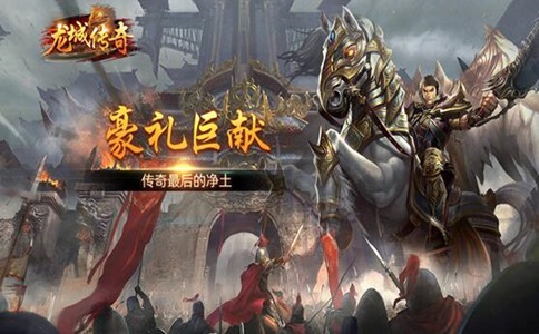 传奇私服：找私服网站中都有那些隐藏的大型教主？